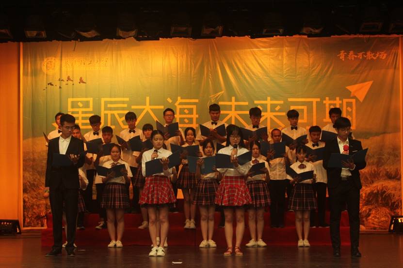 说明: C:\Users\联想\Desktop\2019届毕业生报告会暨晚会照片\IMG_8232.JPG